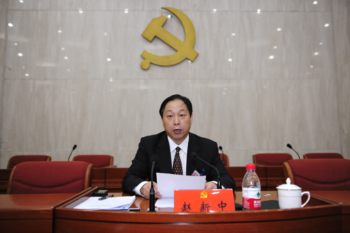 区委书记赵新中主持召开中共金水区第十届委员会第一次全体会议