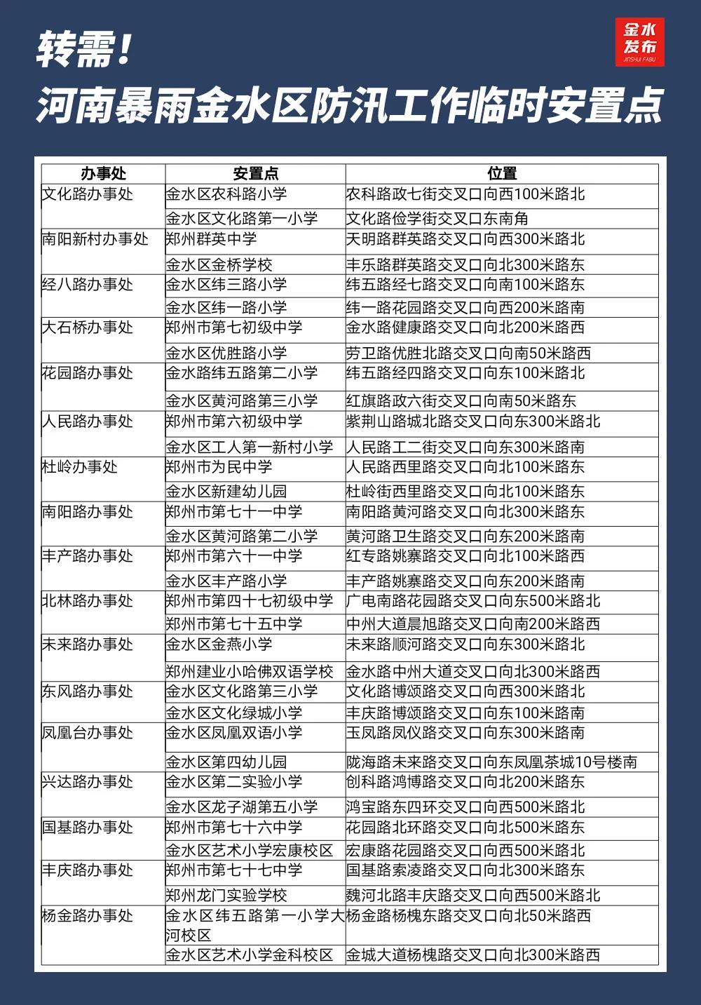 微信图片_20210721202616.jpg