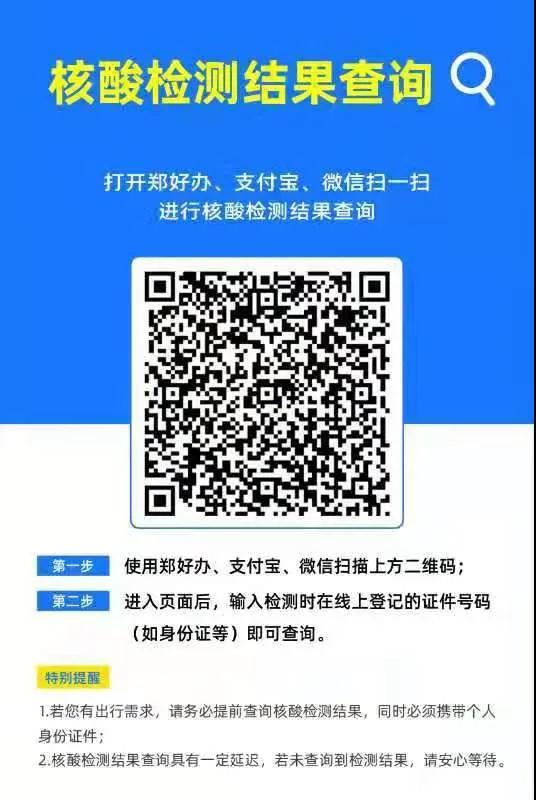 微信图片_20210802091106.jpg